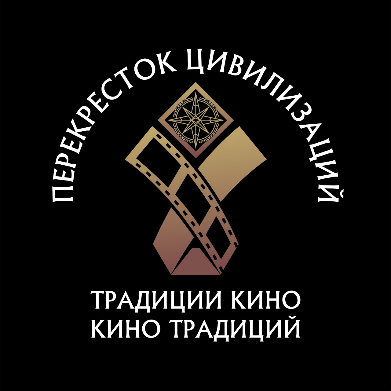 В Карачаево-Черкесии стартовал прием заявок на участие в Международном кинофестивале «Перекрёсток цивилизаций»